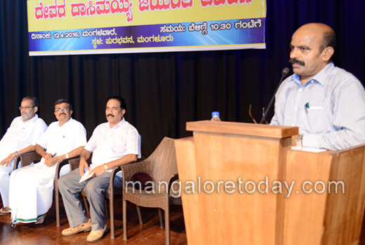  poet Devara Dasimayya Birth Anniversary Celebrated 1